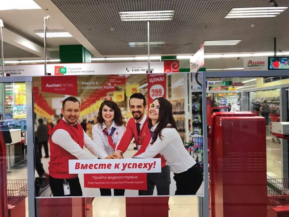 От стойки рекрутмента к онлайн видеоинтервью: От стойки рекрутмента к онлайн видеоинтервью