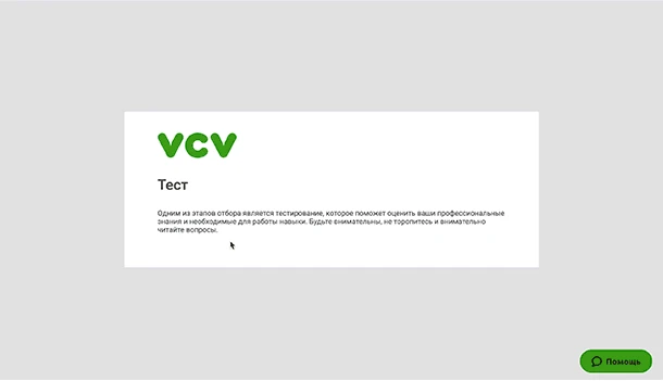 Что такое система отслеживания кандидатов (ATS)?: Функции современных ATS