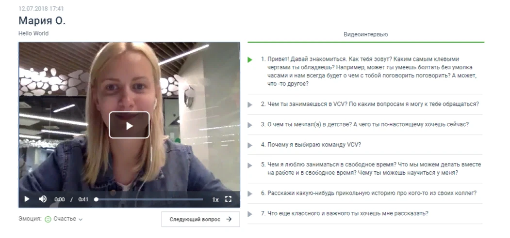 Чем VCV отличается от Skype или Zoom?: Вопрос, который нам задают очень часто: «Чем вы отличаетесь от Skype или Zoom?»