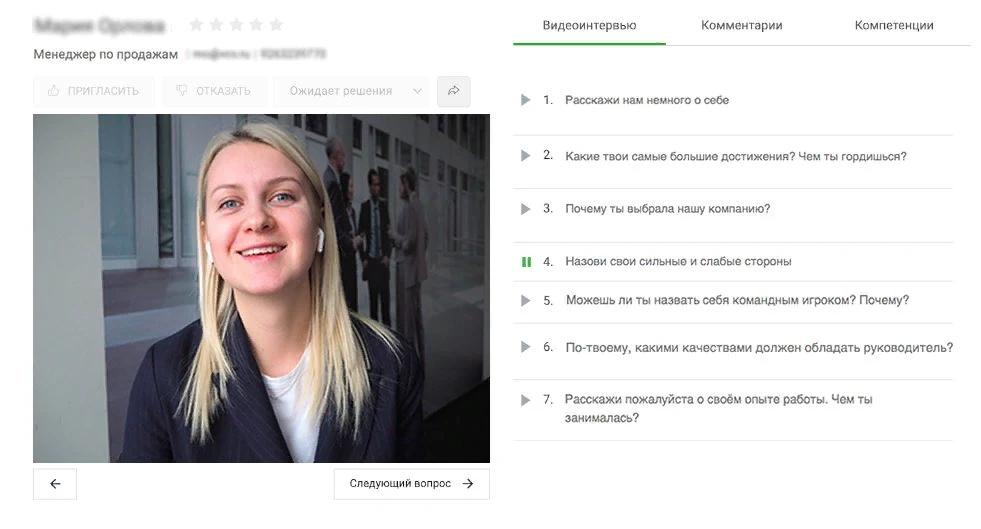 Как Билайн внедрил видеорекрутинг и ускорил найм: Запуск технологий