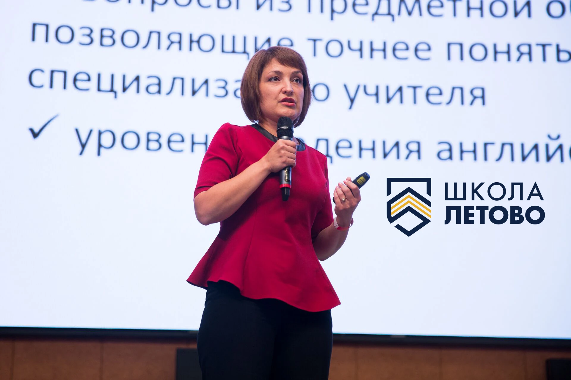 Как школа Летово выбирает учителей: Как школа Летово выбирает учителей
