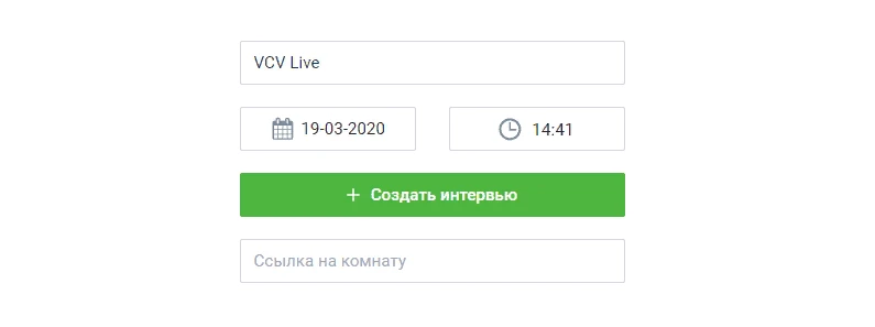 Чем VCV отличается от Skype или Zoom?: Вопрос, который нам задают очень часто: «Чем вы отличаетесь от Skype или Zoom?»