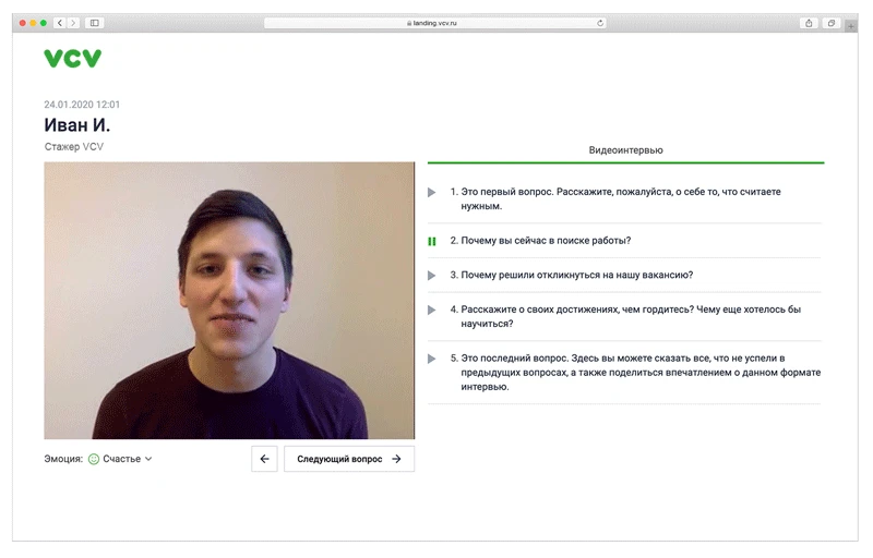 Эффективный HR маркетинг: инструменты и стратегии для успешного рекрутинга: Как работает бот от VCV?